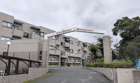 ライオンズマンション千葉鷹の台　2026年10月時点の相場 ～一種低層住居専用地域×両面バルコニー～【マンションマニア】
