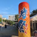 記事画像
