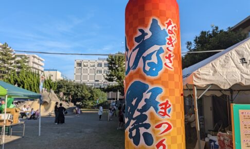 ハイホーム幕張ブロードシティ　2026年10月時点の相場 ～準工業地域の最前列がゆえの抜群の日当たり×視界抜け～【マンションマニア】